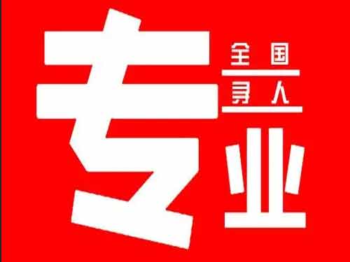 宾县侦探调查如何找到可靠的调查公司